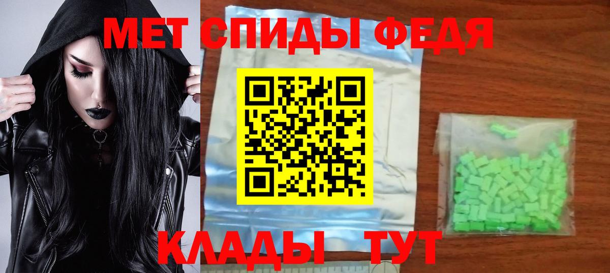 Амфетамин 97%  darknet какой сайт  Набережные Челны  Вход с VPN  АМФ 