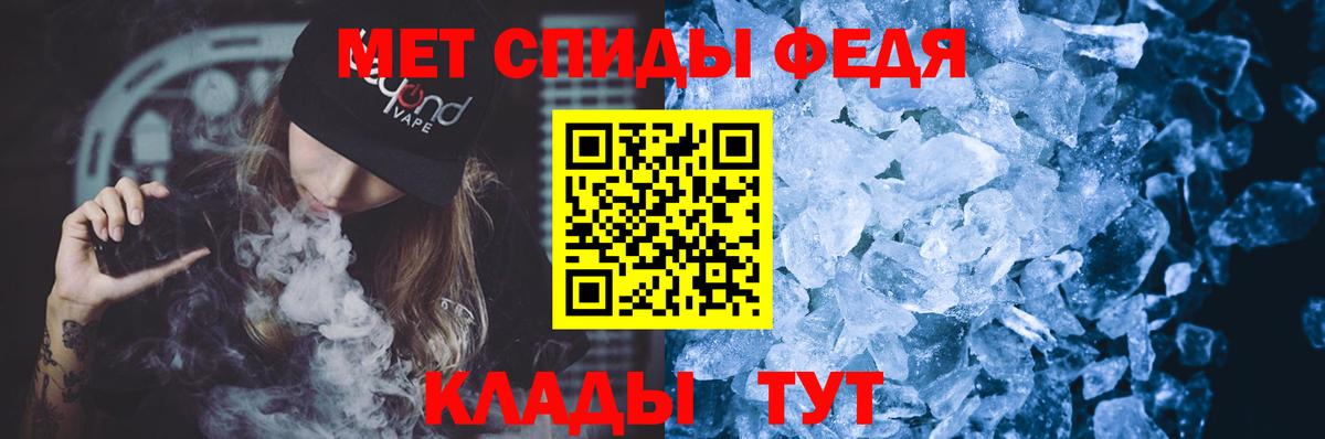 АМФЕТАМИН 97% Набережные Челны