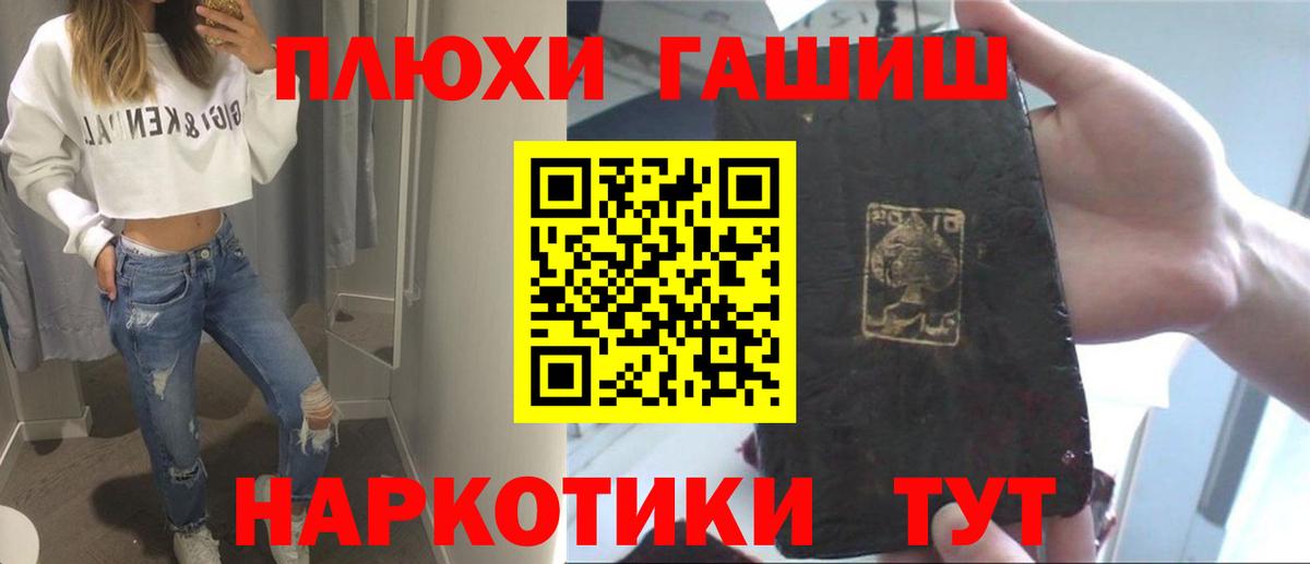Набережные Челны  ГАШ Premium  Вход с VPN  ГАШИШ AMNESIA HAZE 