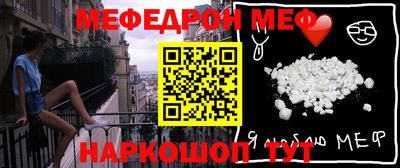 метамфетамин Татарск