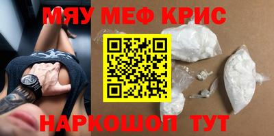 кокаин Тара