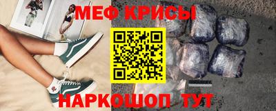 метамфетамин Татарск