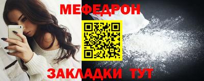 метамфетамин Татарск
