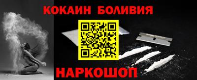 кокаин Тара