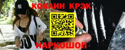 метамфетамин Татарск