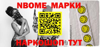 метамфетамин Татарск