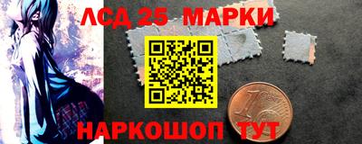 марки lsd Тверь