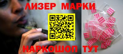 метамфетамин Татарск