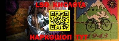 марки lsd Тверь