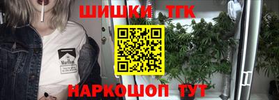 метамфетамин Татарск
