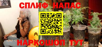 метамфетамин Татарск