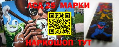 марки lsd Тверь