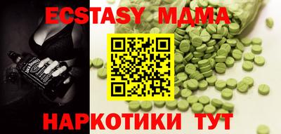 кокаин Тара