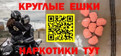 метамфетамин Татарск