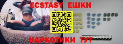 метамфетамин Татарск