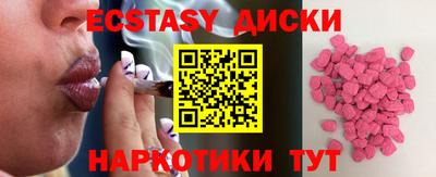 метамфетамин Татарск