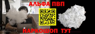 метамфетамин Татарск