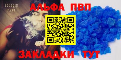 кокаин Тара