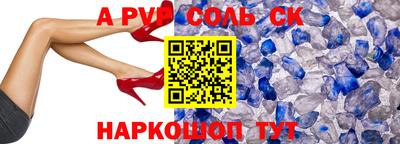метамфетамин Татарск