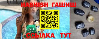 метамфетамин Татарск