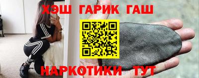 метамфетамин Татарск