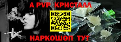 марки lsd Ставрополь