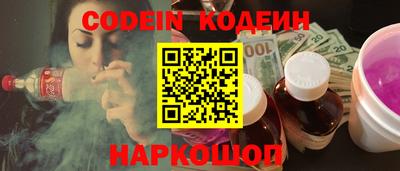 метамфетамин Татарск