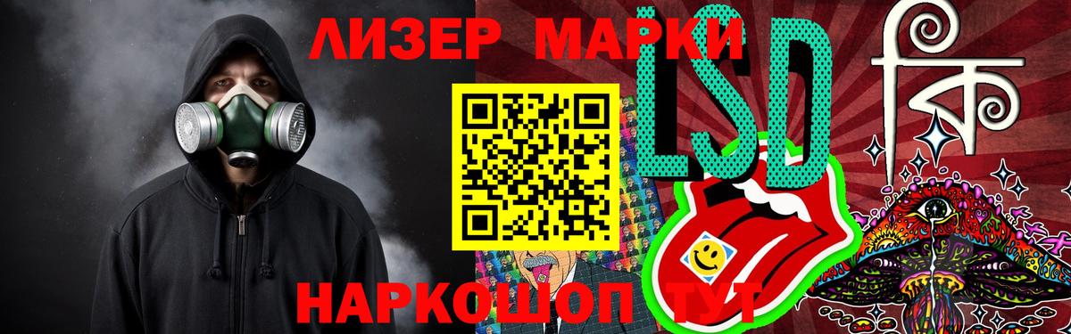 LSD-25 экстази кислота  ЛСД экстази ecstasy  ЛСД экстази  Вход с VPN  Набережные Челны 