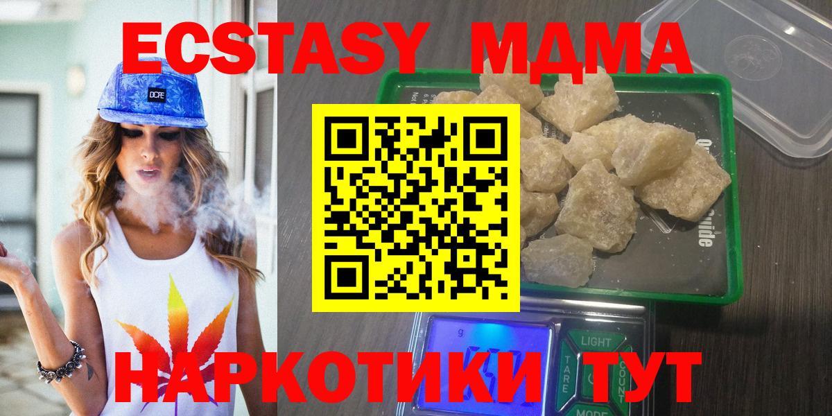  КОКАИН Набережные Челны