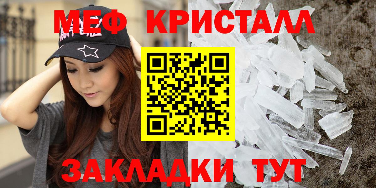 Кетамин  Набережные Челны  Меф МЯУ МЯУ кристаллы  ГАШИШ  Лсд 25  МАРИХУАНА  Канабис  Вход с VPN 