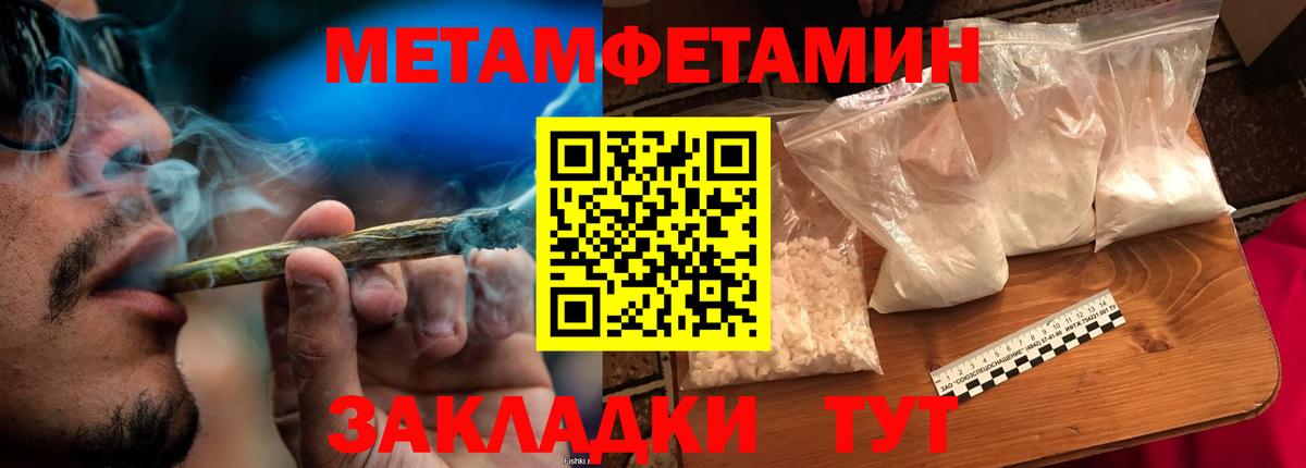 Набережные Челны  Метамфетамин винт  Вход с VPN 