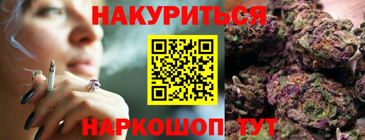 Конопля Amnesia  Бошки Шишки семена  Вход с VPN  Каннабис Bruce Banner  МАРИХУАНА THC 21%  Набережные Челны 